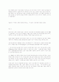 스테인드 글라스 4페이지