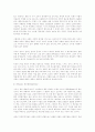 들뢰즈의 예술 현상학 : 살, 집, 우주 3페이지