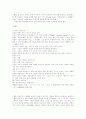 러시아 입체미래파(Cubo-futurism) 2페이지