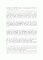 러시아 입체미래파(Cubo-futurism) 3페이지