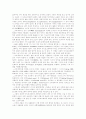 러시아 입체미래파(Cubo-futurism) 4페이지