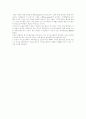 활자의 표현미학으로서의 활자성(type-ness) 3페이지