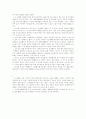 한국의 현대 타이포그라피 2페이지