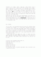 1920년대 한국 시의 타이포그라피적 실험들 3페이지