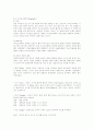 편집디자인의 구성요소 2페이지