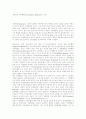 자폐아의 자해행동(Self-Injuriour Behavior)의 치료 1페이지