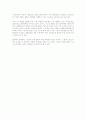 [사범/법학] 자폐증의 원인 3페이지