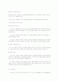 장애인등록제 2페이지