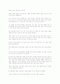 다운증후군에 대한 의학적 상식 3페이지