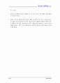 한국여성의 삶과 일에 대한 국민의식조사 ( 여성문제 ) 25페이지