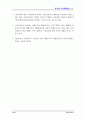 한국여성의 삶과 일에 대한 국민의식조사 ( 여성문제 ) 31페이지