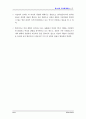 한국여성의 삶과 일에 대한 국민의식조사 ( 여성문제 ) 39페이지