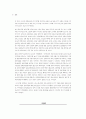 고도 경주의 관광이미지에 관한 연구 14페이지