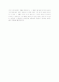 [인문과학][서평/요약] 누가 내 치즈를 옮겼을까? [독후감][인문과학] 3페이지