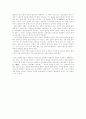 실학자 홍대용(洪大容)의 자연관(自然觀) 인간관(人間觀) 사회관(社會觀) 3페이지