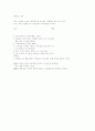 손놀이(엎쳐라뒤쳐라) 2페이지