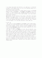 동학농민 운동 전개 과정은 어떠했는가?(전봉준을 중심으로) 2페이지
