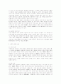 삼국 남북국시대의 한국 문학 2페이지