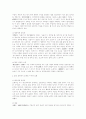 삼국 남북국시대의 한국 문학 4페이지