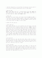 삼국 남북국시대의 한국 문학 5페이지