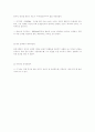 1930년대의 문학 8페이지