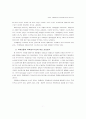 외국인 쇼핑관광객의 의류상품 평가에 관한 연구 7페이지