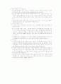 실존주의 교육철학 2페이지