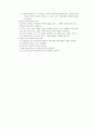 욕구와 불안 2페이지