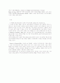 사이코드라마티스트(psychodramatist) 4페이지