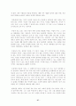 인간 장소의 심리학 27페이지