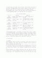 진로상담과 검사의 활용 10페이지