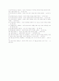 악장(樂章)의 이해 2페이지