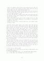 집단상담에서의 응집성과 신뢰도는 어떻게 발달되는가 7페이지