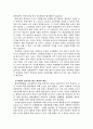 학습장애아동의 진단과 평가 4페이지