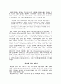 학습장애의 이해와 상담 2페이지