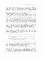 학습장애의 이해와 상담 3페이지
