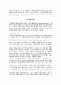 학습장애의 이해와 상담 4페이지