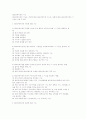 레크리에이션의 기능 1페이지