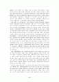 90년대 이후 한국 방송연구의 성찰 ( 방송학 ) 3페이지