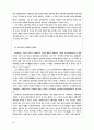 교육사회학 정리 4페이지