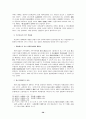 기업활동의 원활화를 위한 상법상의 문제점과 개선방안 ( 개정상법 ) 36페이지