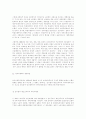경제적, 정치적, 문화적, 정체성, 지구적 측면에서 본 신자유주 5페이지