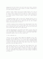 자유주의와 현실주의와 비교하면 본 신자유주의와 국제레짐 이론과 국제기구 3페이지