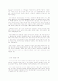 자유주의와 현실주의와 비교하면 본 신자유주의와 국제레짐 이론과 국제기구 10페이지