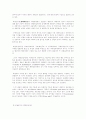 자유주의와 현실주의와 비교하면 본 신자유주의와 국제레짐 이론과 국제기구 12페이지
