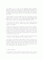자유주의와 현실주의와 비교하면 본 신자유주의와 국제레짐 이론과 국제기구 13페이지