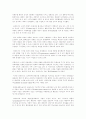 자유주의와 현실주의와 비교하면 본 신자유주의와 국제레짐 이론과 국제기구 16페이지