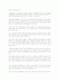 자유주의와 현실주의와 비교하면 본 신자유주의와 국제레짐 이론과 국제기구 19페이지