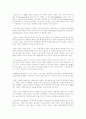 자유주의와 현실주의와 비교하면 본 신자유주의와 국제레짐 이론과 국제기구 20페이지
