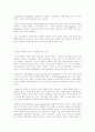 자유주의와 현실주의와 비교하면 본 신자유주의와 국제레짐 이론과 국제기구 22페이지